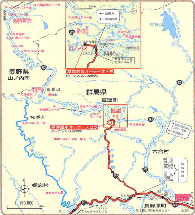 草津温泉ビラ周辺地図